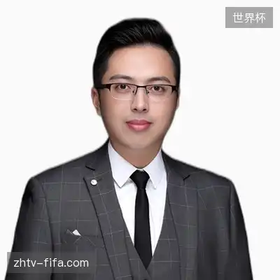 高思华